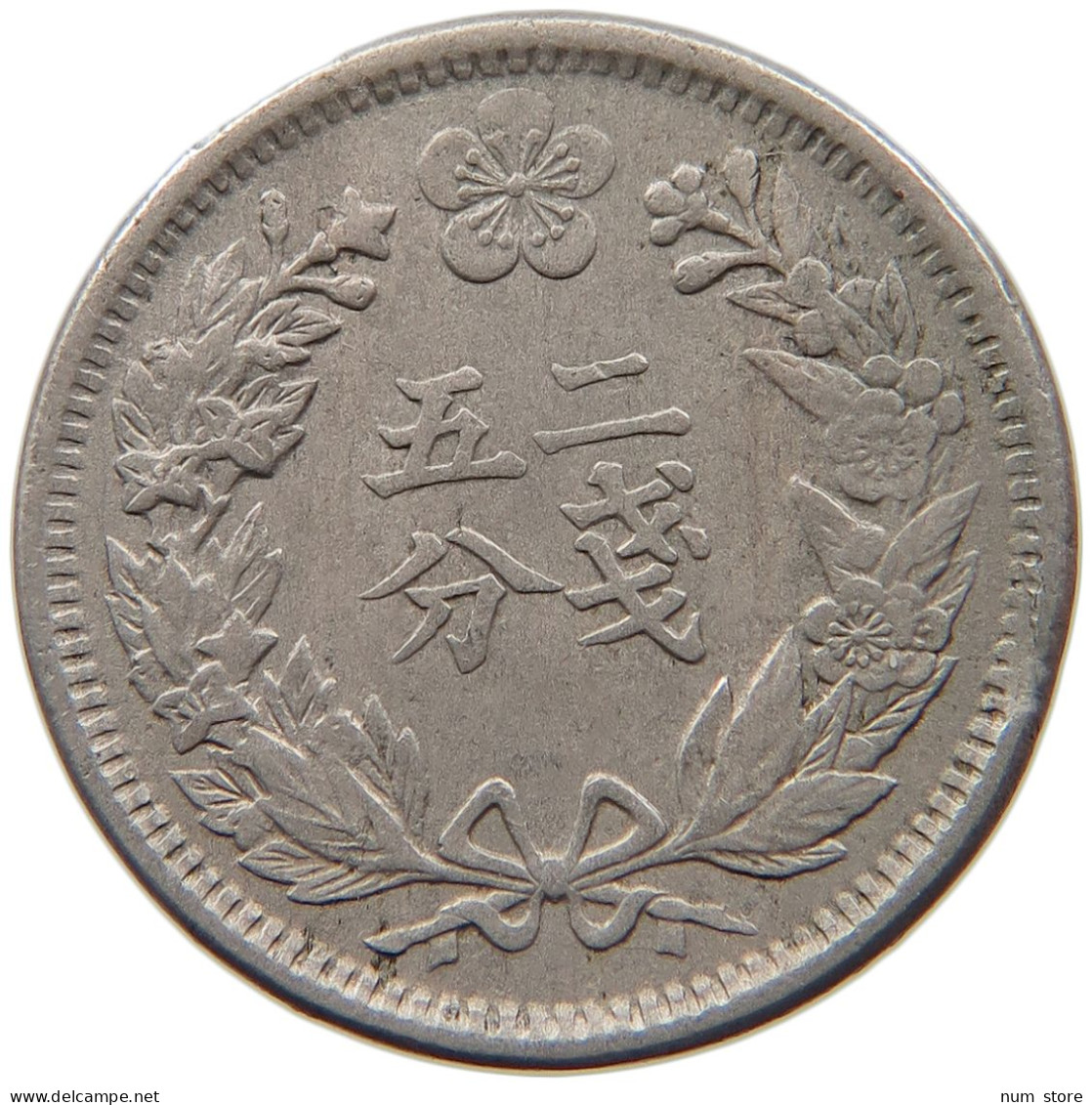 KOREA 1/4 YANG 1898  #MA 104146 - Corée Du Sud