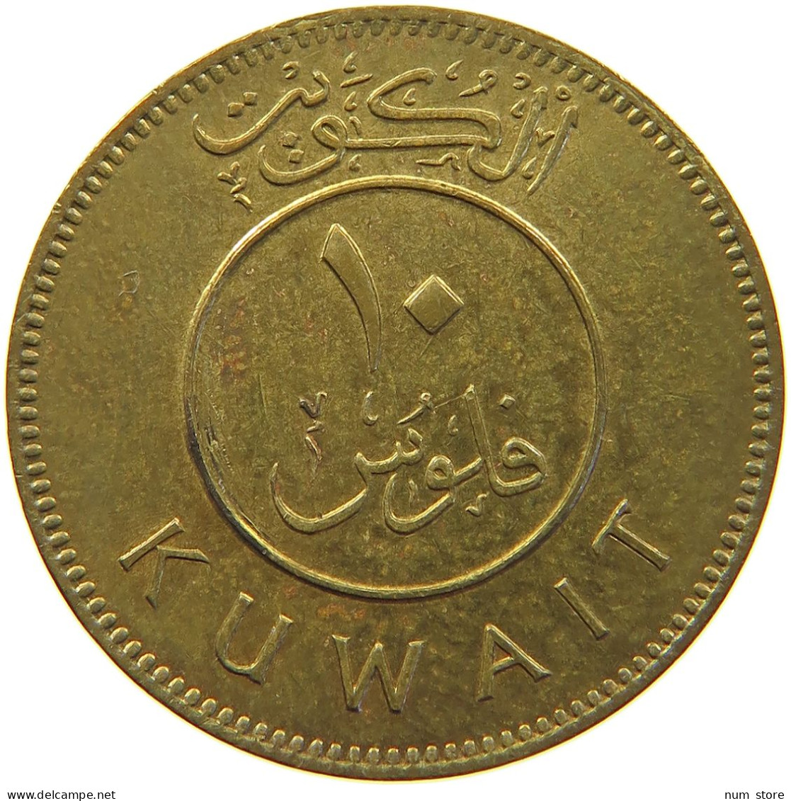 KUWAIT 10 FILS 1974  #MA 065932 - Kuwait