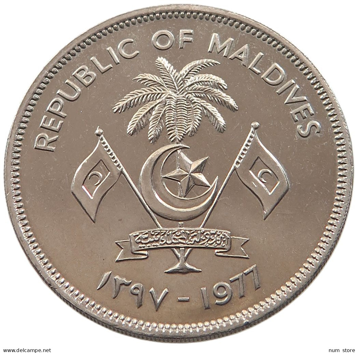 MALDIVES 50 RUFIYAA 1977 FIRST POSTAGE STAMP #MA 068401 - Maldives