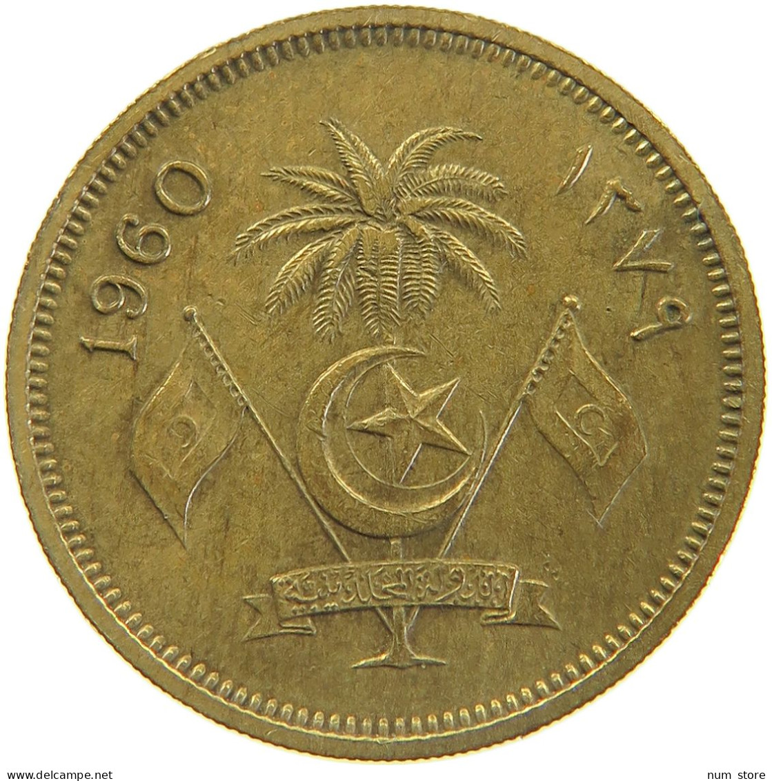 MALDIVES 25 LAARI 1960  #MA 025835 - Maldivas