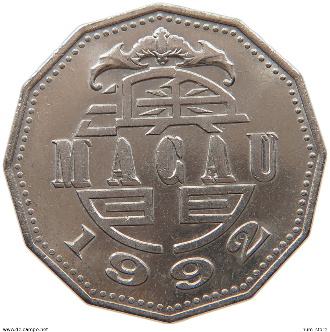 MACAU 5 PATACAS 1992  #MA 062175 - Macao