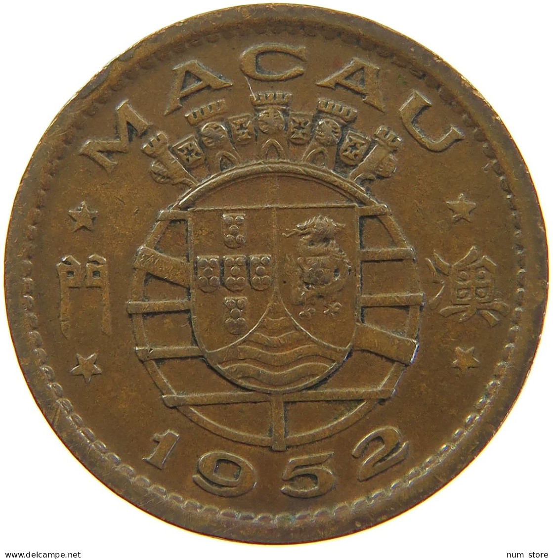 MACAU 10 AVOS 1952  #MA 064977 - Macao