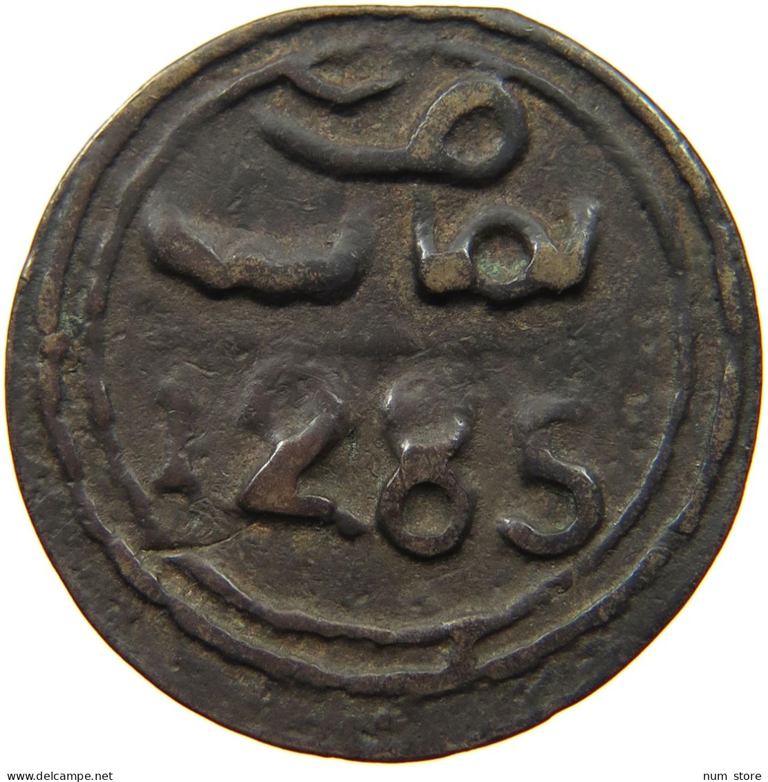 MOROCCO 4 FALUS 1285 SIDI MOHAMMED IV 1276-1290AH, 1859-1873. #MA 003201 - Maroc