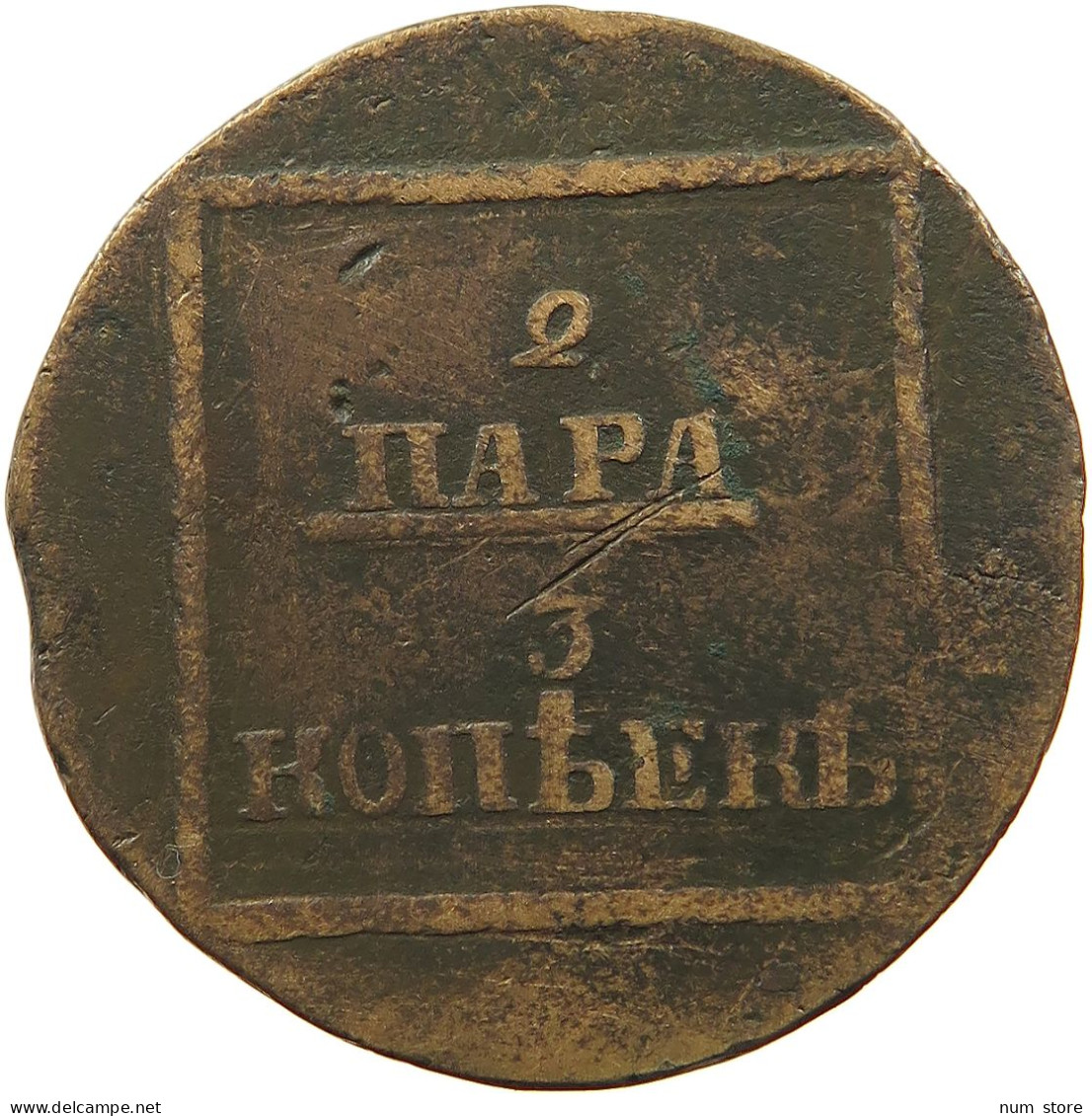 MOLDAVIA WALLACHIA 2 PARA 3 KOPEKS 1774 KATHARINA II. (1762 - 1796) #MA 101941 - Moldavië