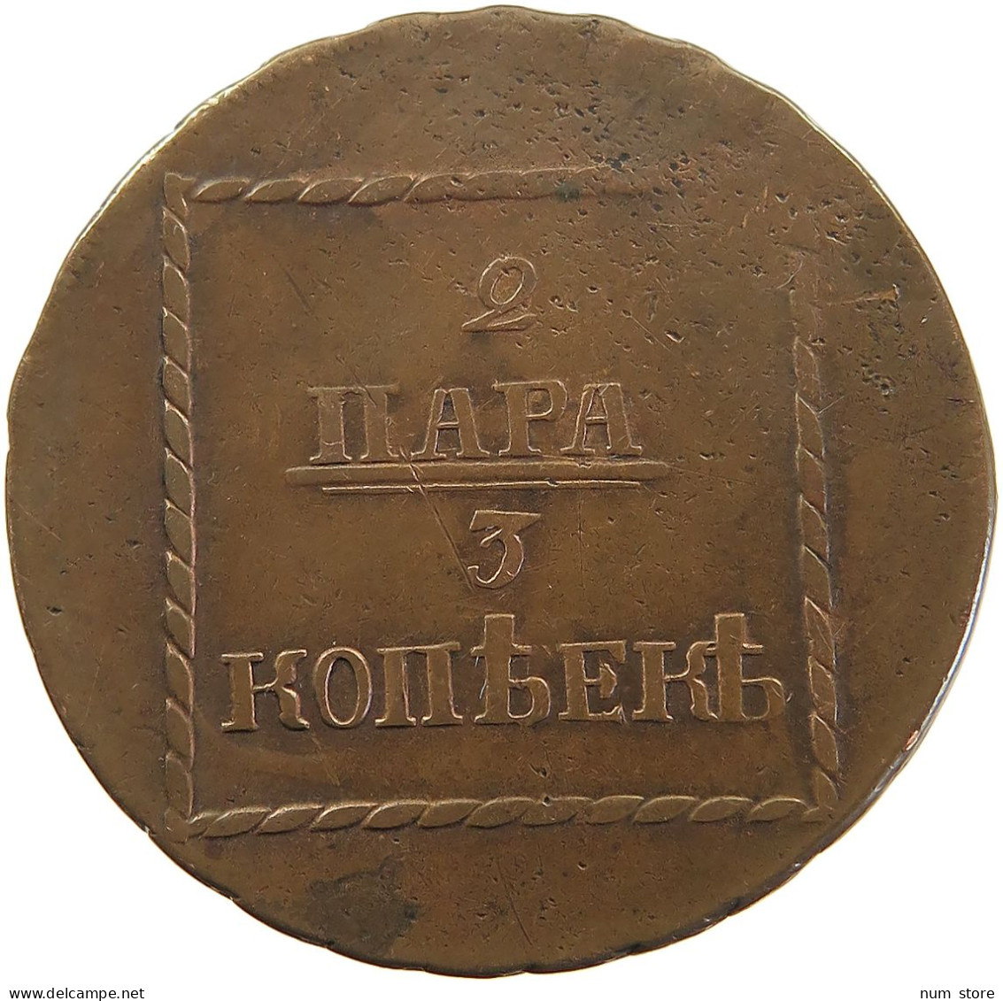 MOLDAVIA WALLACHIA 2 PARA 3 KOPEKS 1773 KATHARINA II. (1762 - 1796) #MA 103759 - Moldavie