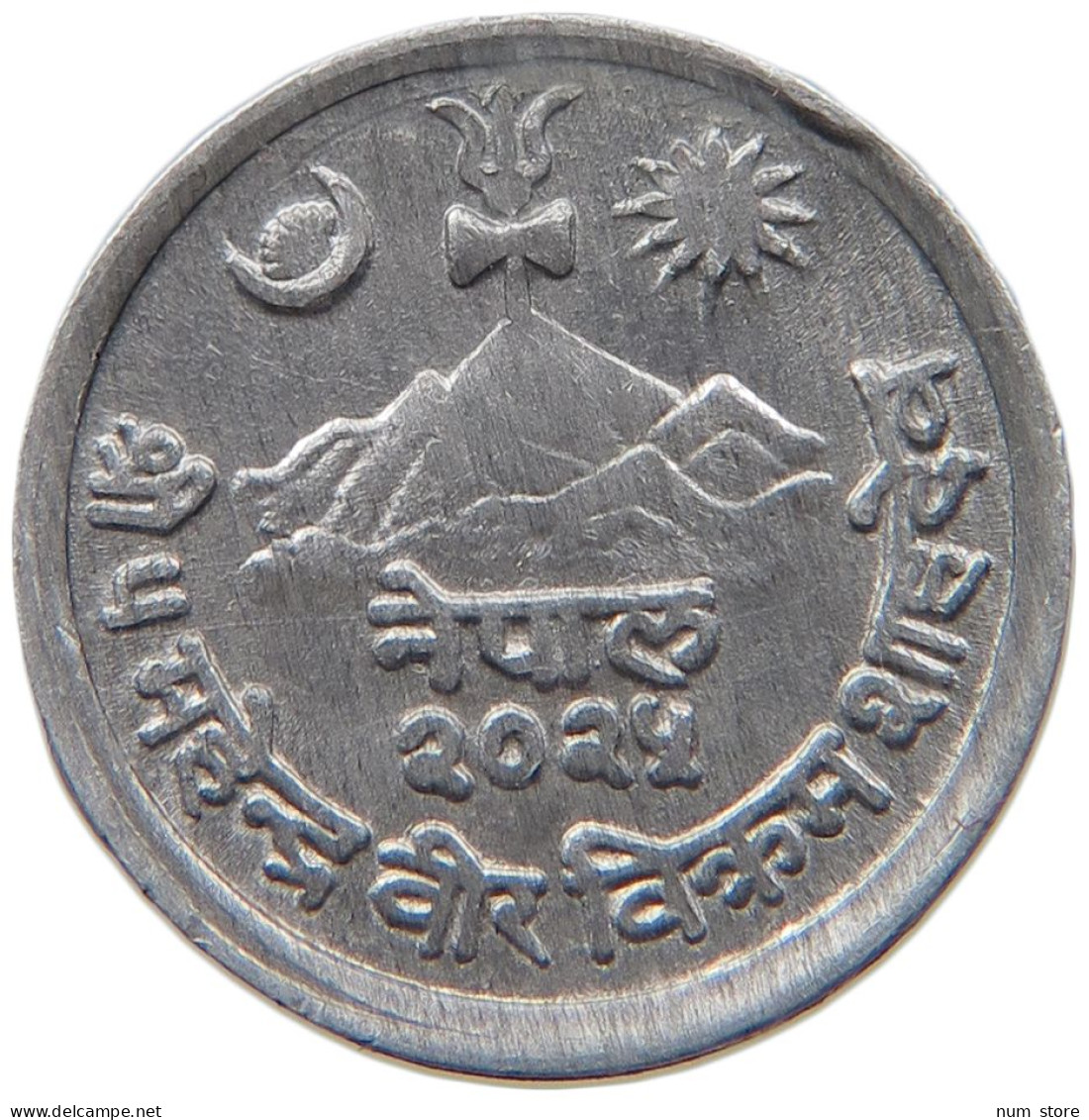 NEPAL PAISA 2025  #MA 098903 - Nepal