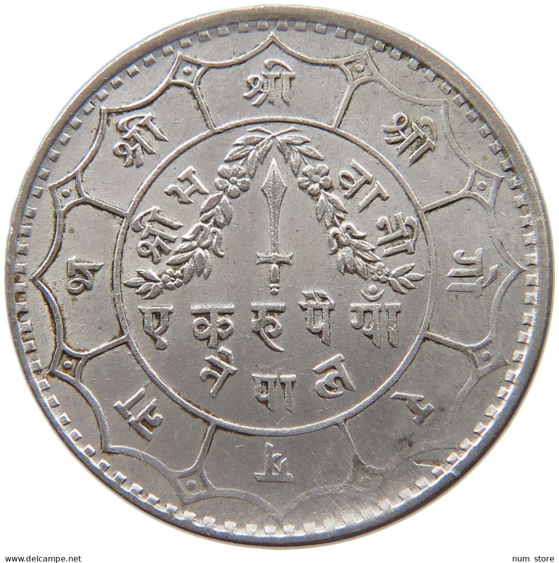 NEPAL RUPEE 2005  #MA 025763 - Nepal