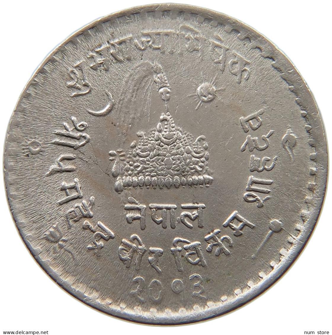 NEPAL RUPEE 2013  #MA 025859 - Nepal