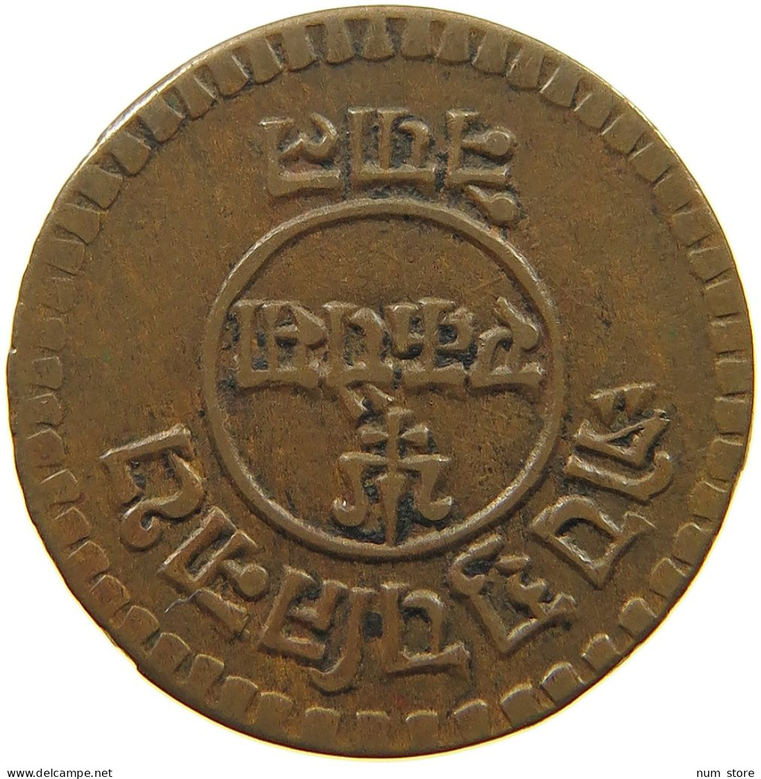 NEPAL PAISA 1985 / 1928  #MA 021787 - Nepal