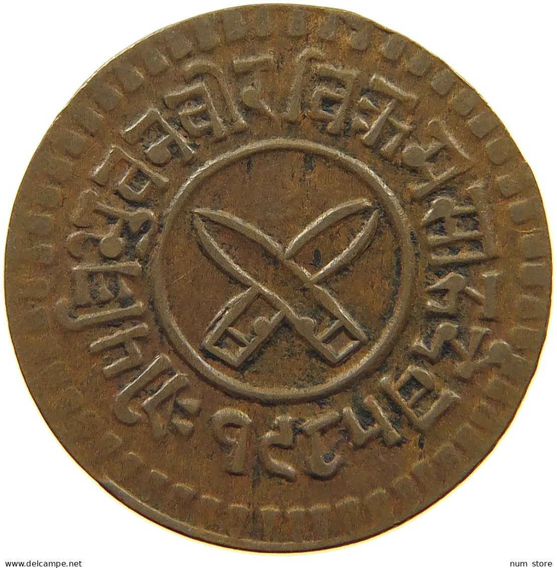 NEPAL PAISA 1985 / 1928  #MA 021787 - Népal