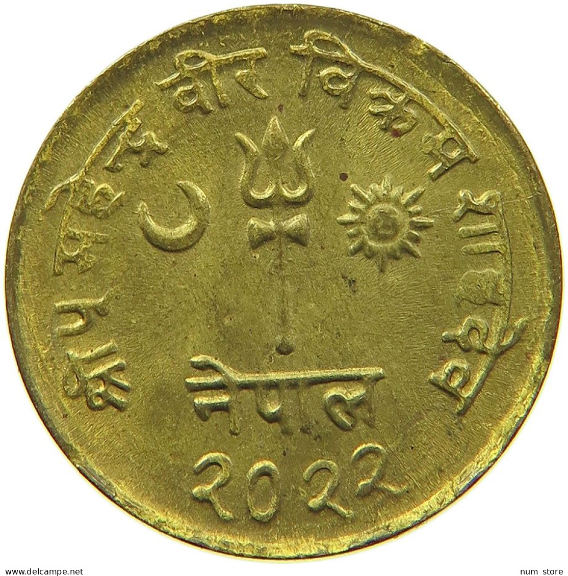 NEPAL PAISA 2022  #MA 099284 - Nepal