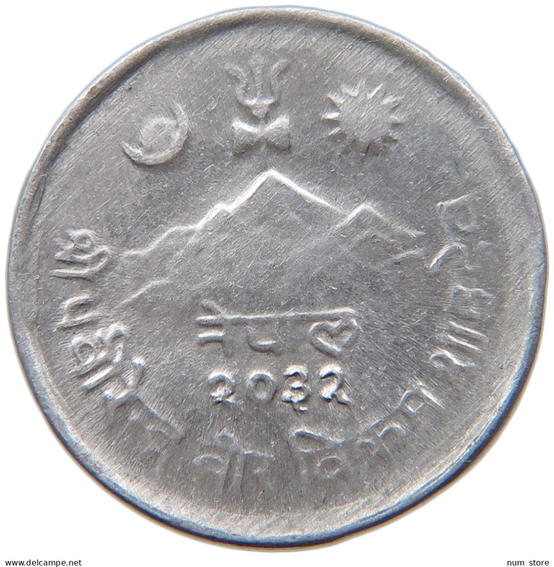 NEPAL 5 PAISA 2032 WEAK STRUCK #MA 073242 - Nepal