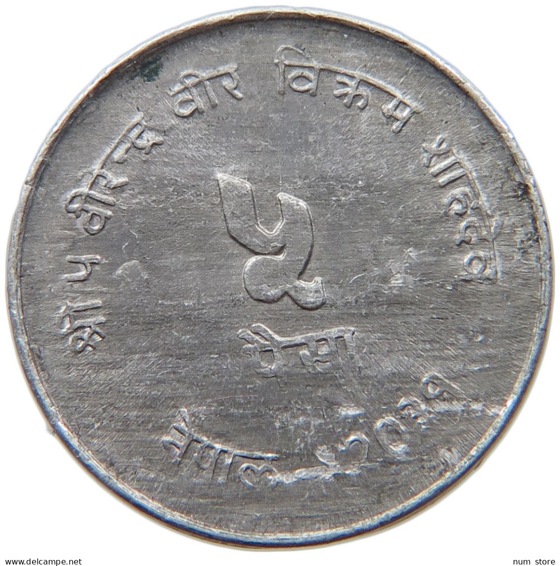 NEPAL 5 PAISA 2039  #MA 073243 - Nepal