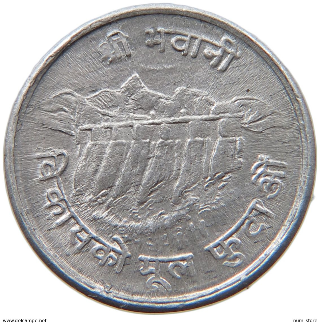 NEPAL 5 PAISA 2039  #MA 073243 - Nepal