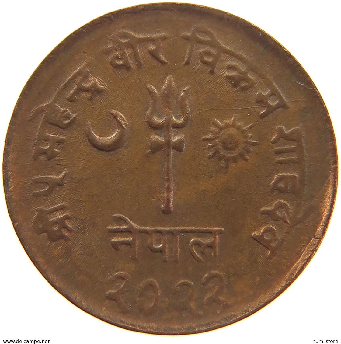 NEPAL 5 PAISA 2022  #MA 025866 - Nepal