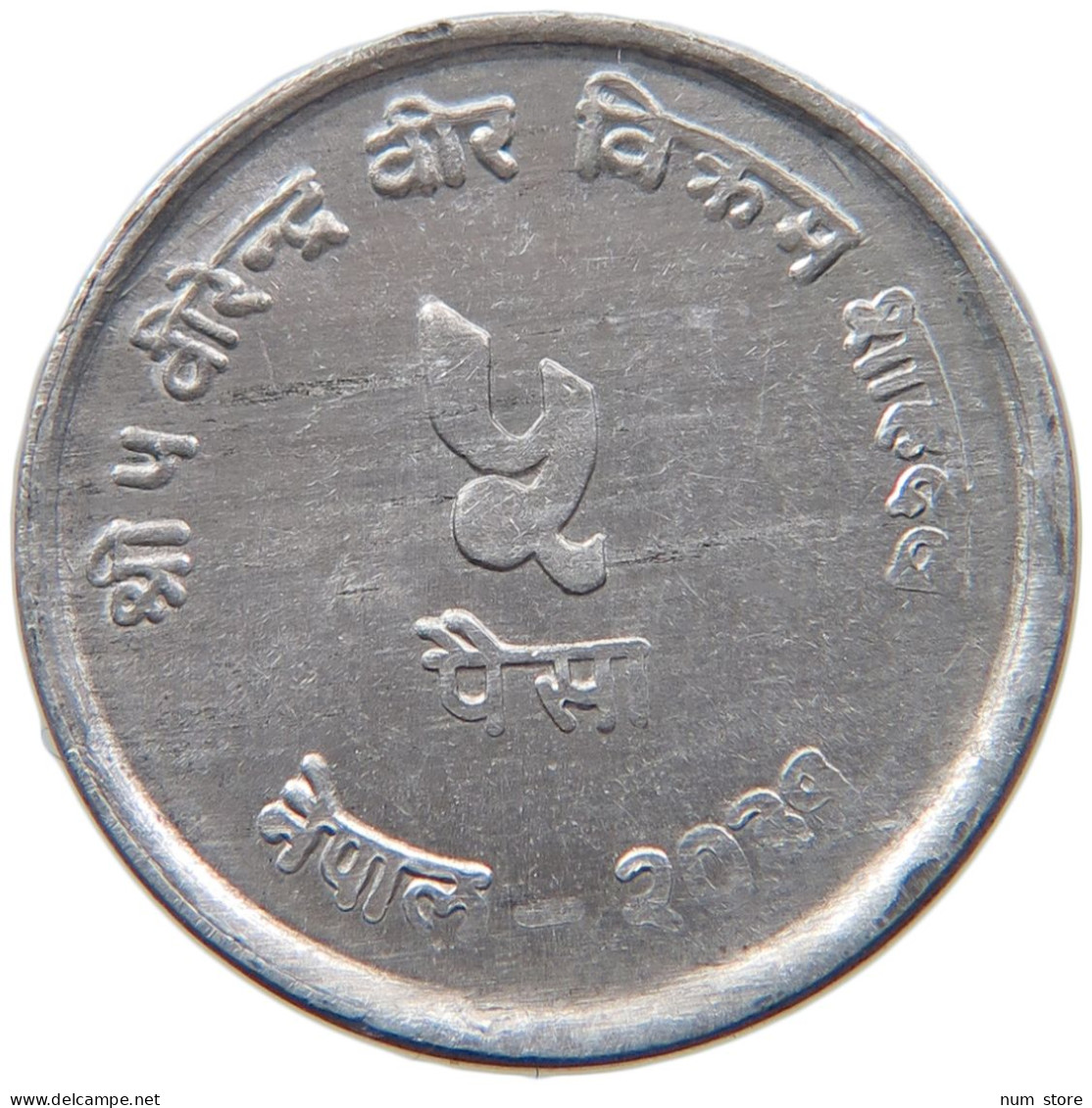 NEPAL 5 PAISA 2031  #MA 103491 - Nepal