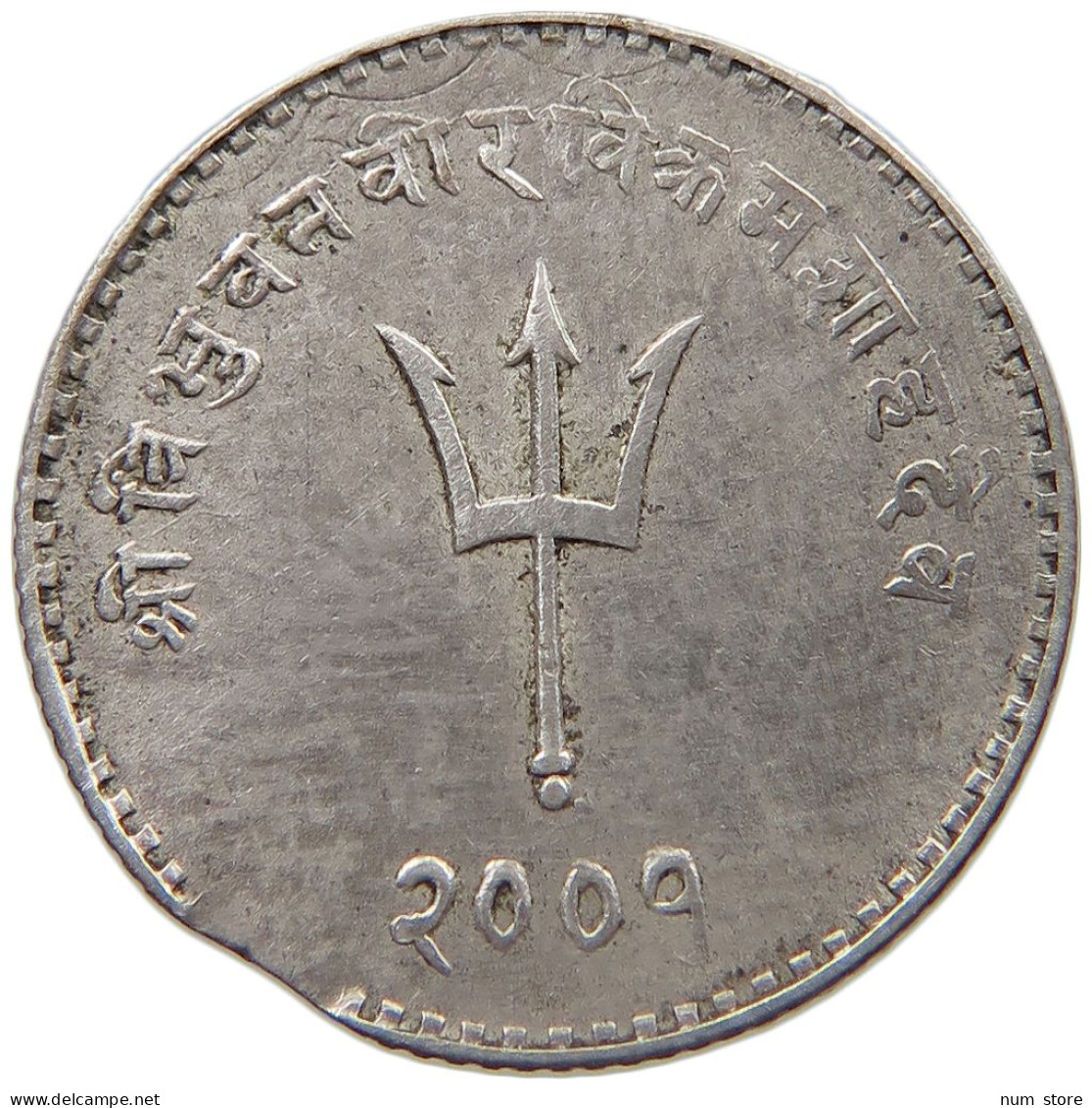 NEPAL 20 PAISA 2001 MINTING ERROR #MA 025103 - Nepal
