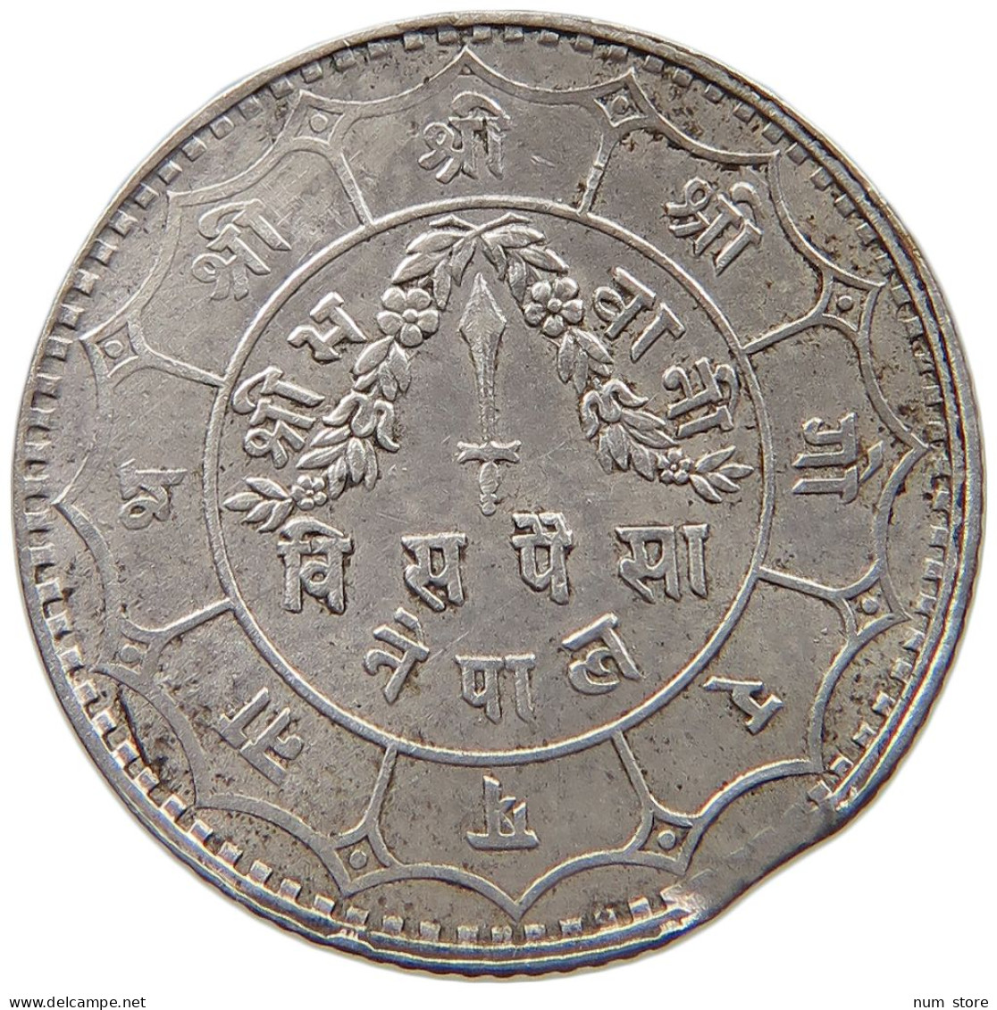 NEPAL 20 PAISA 2001 MINTING ERROR #MA 025103 - Nepal