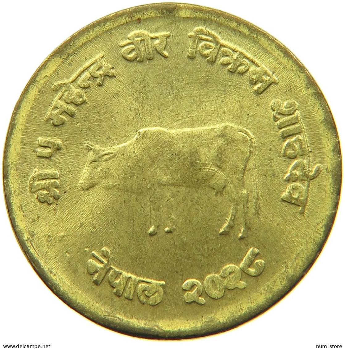 NEPAL 10 PAISA 2028  #MA 099239 - Népal