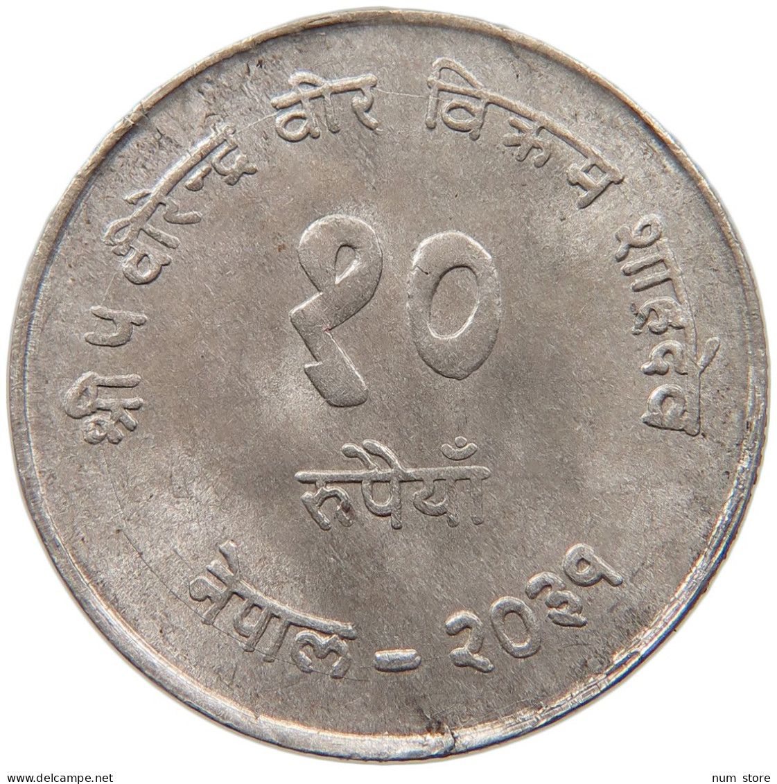 NEPAL 10 RUPEES 2031  #MA 103518 - Népal