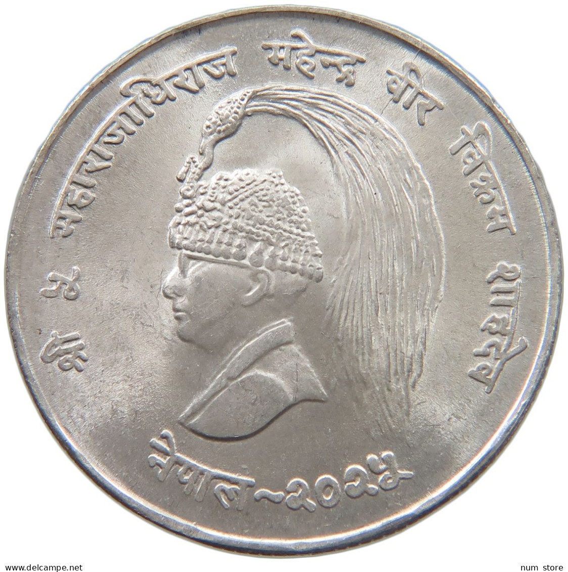 NEPAL 10 RUPEES 2025  #MA 025084 - Nepal