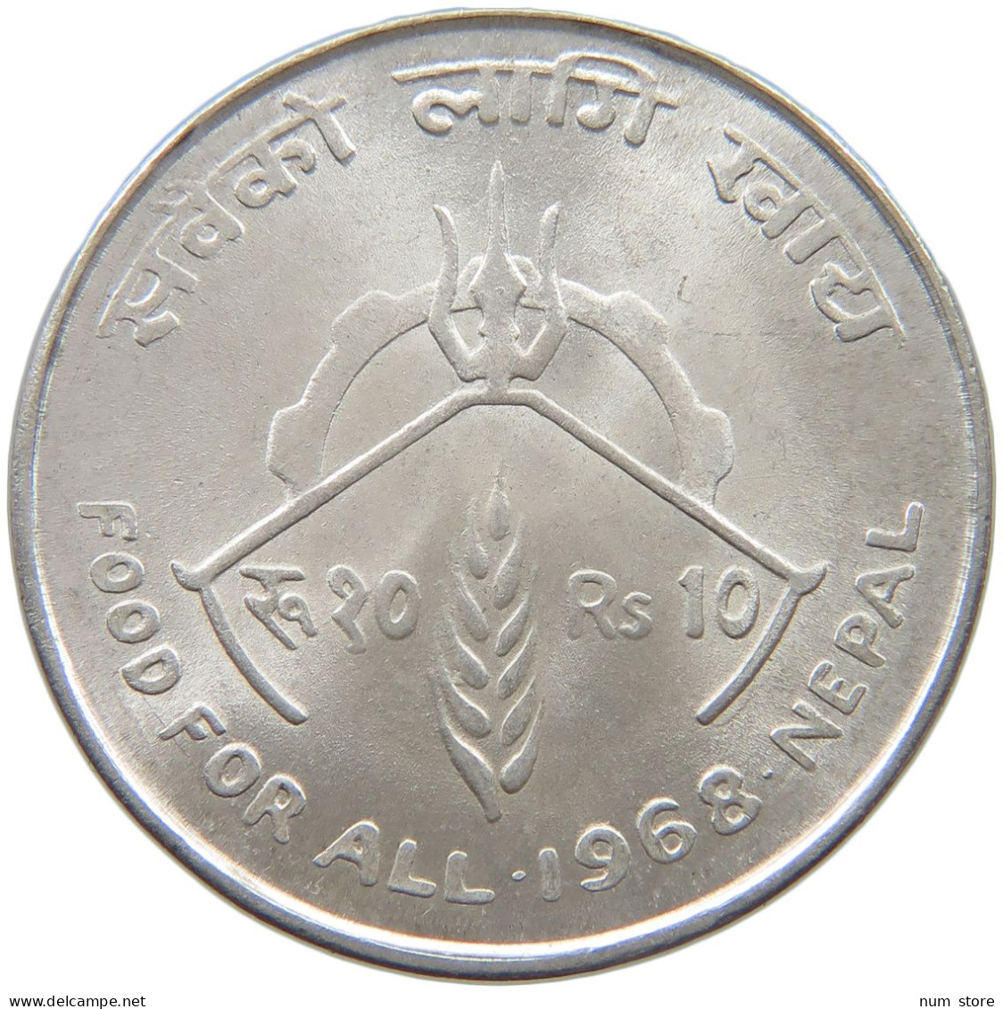 NEPAL 10 RUPEES 2025  #MA 025084 - Nepal