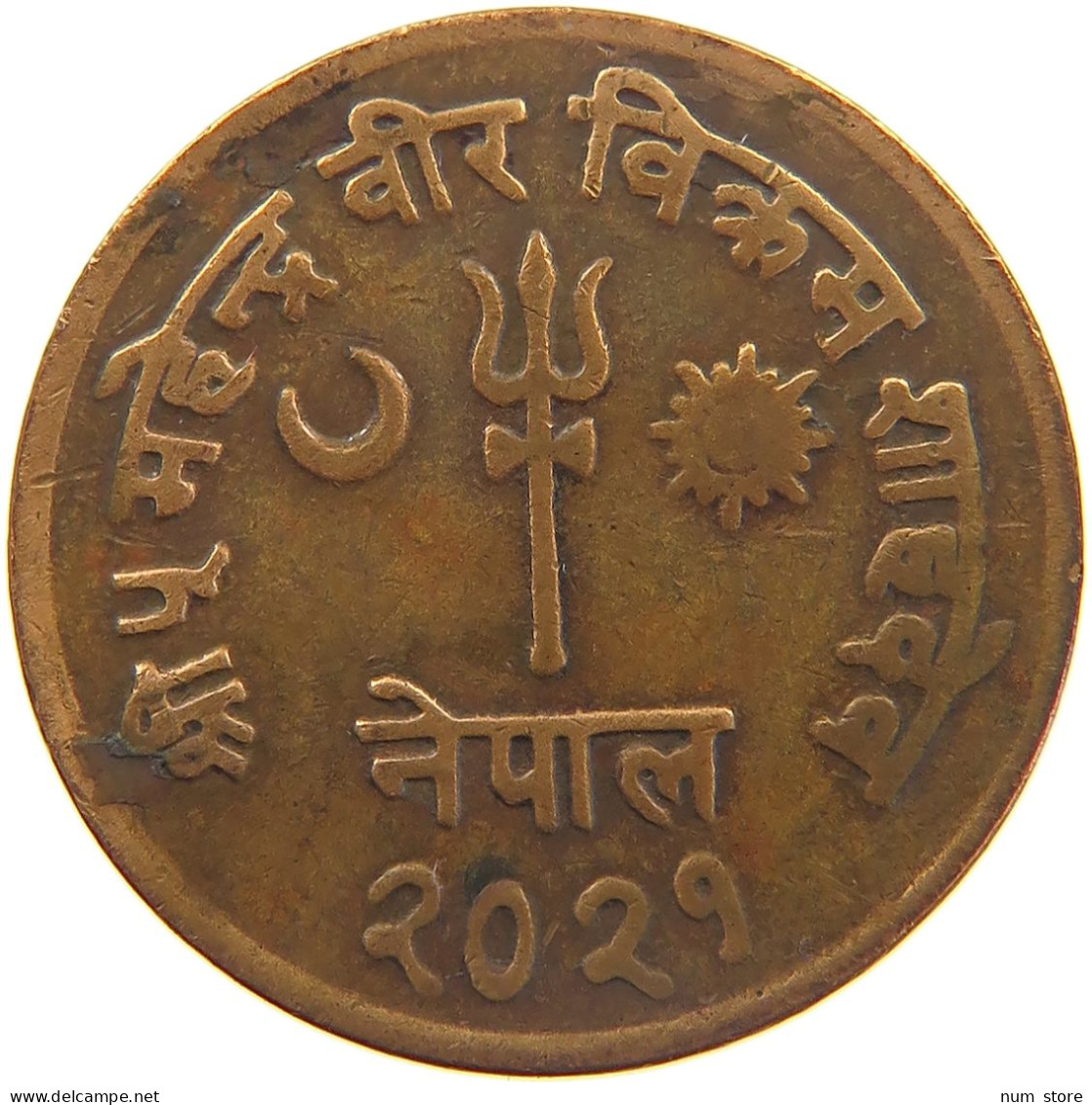 NEPAL 10 PAISA 2021  #MA 025867 - Nepal