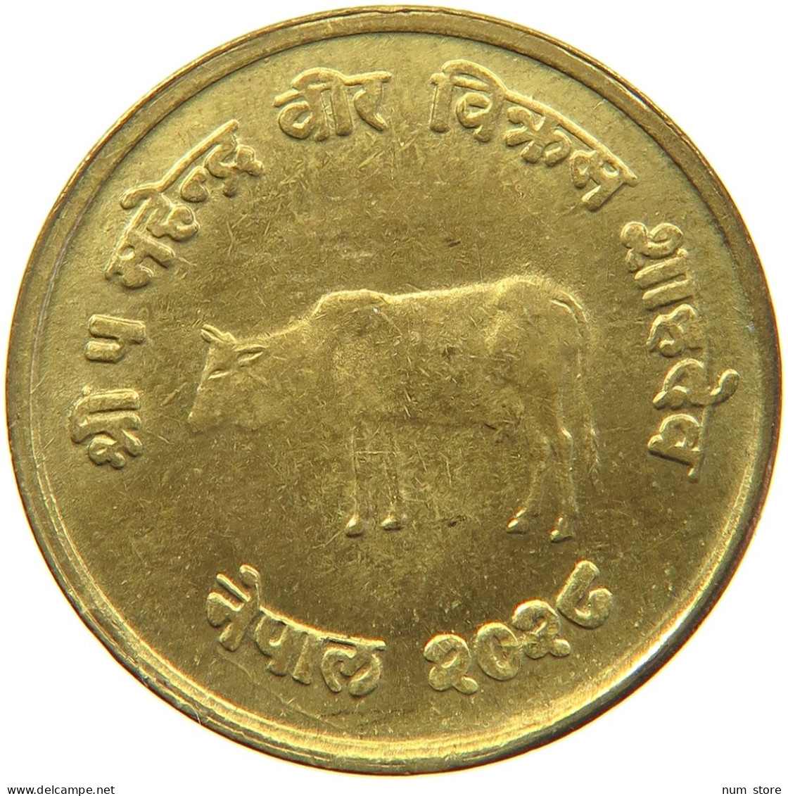 NEPAL 10 PAISA 1971  #MA 103500 - Nepal