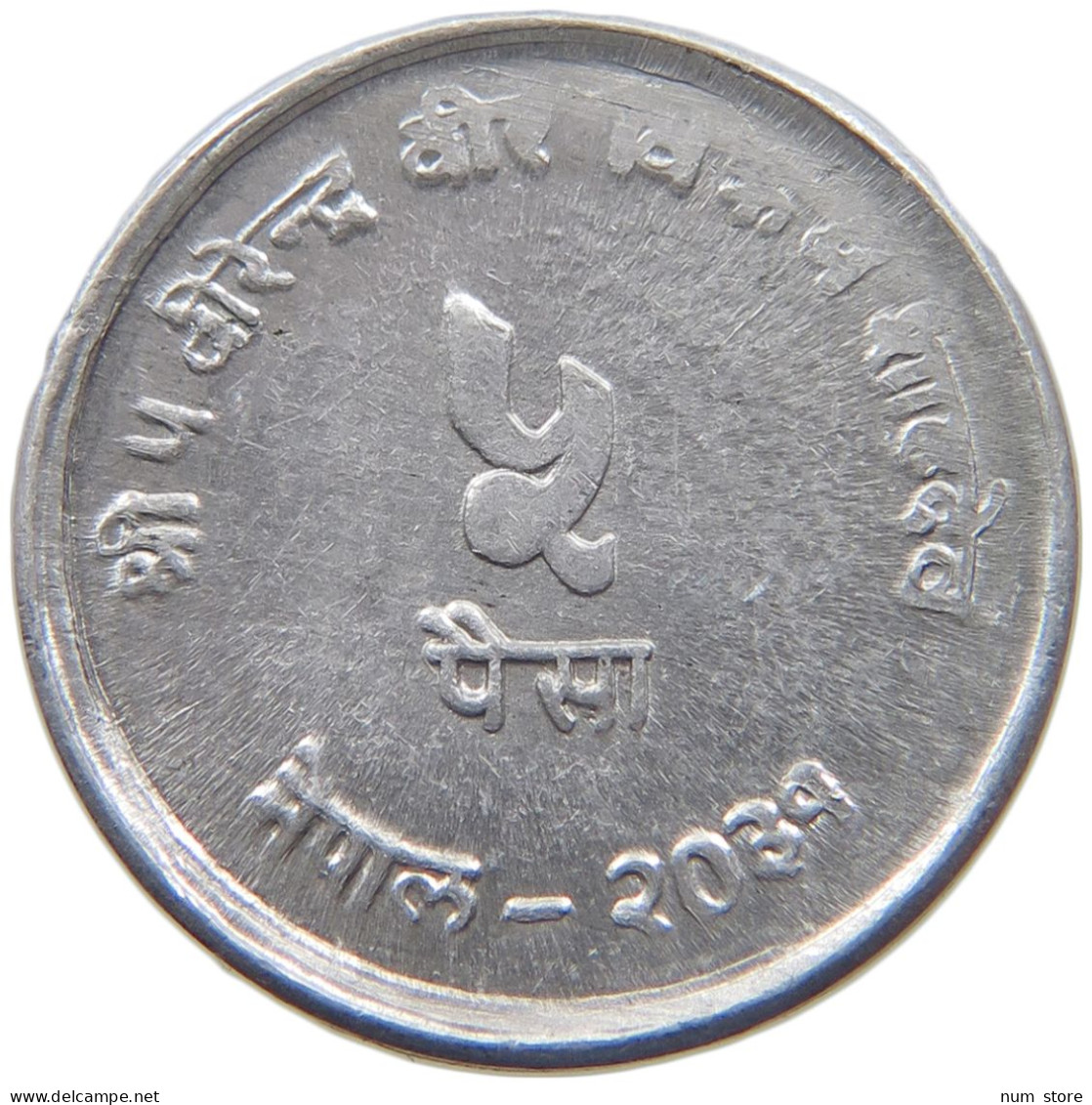 NEPAL 5 PAISA 2031  #MA 025771 - Nepal