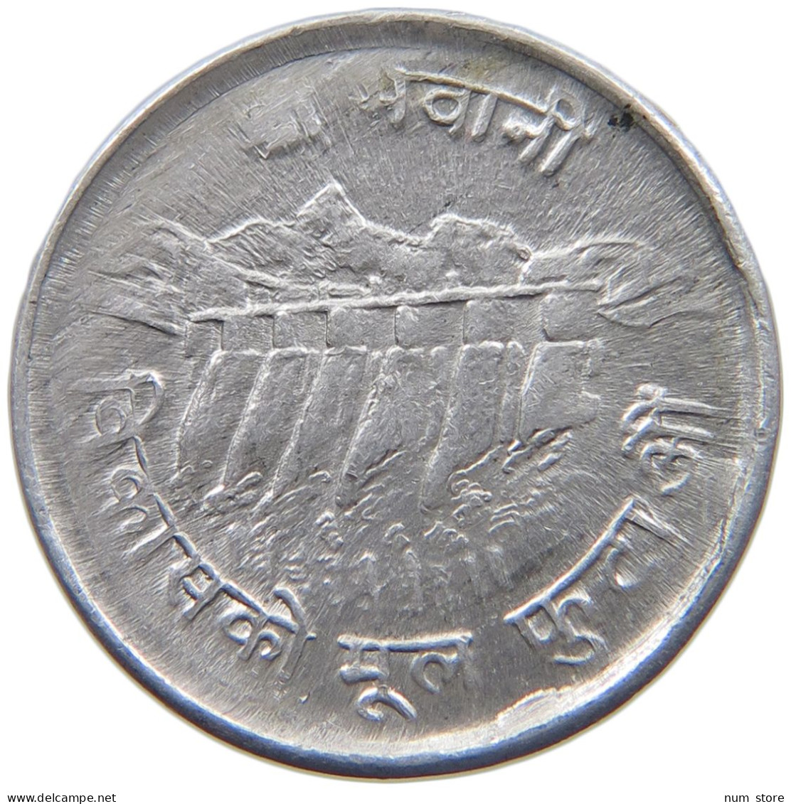 NEPAL 5 PAISA 2031  #MA 025771 - Nepal