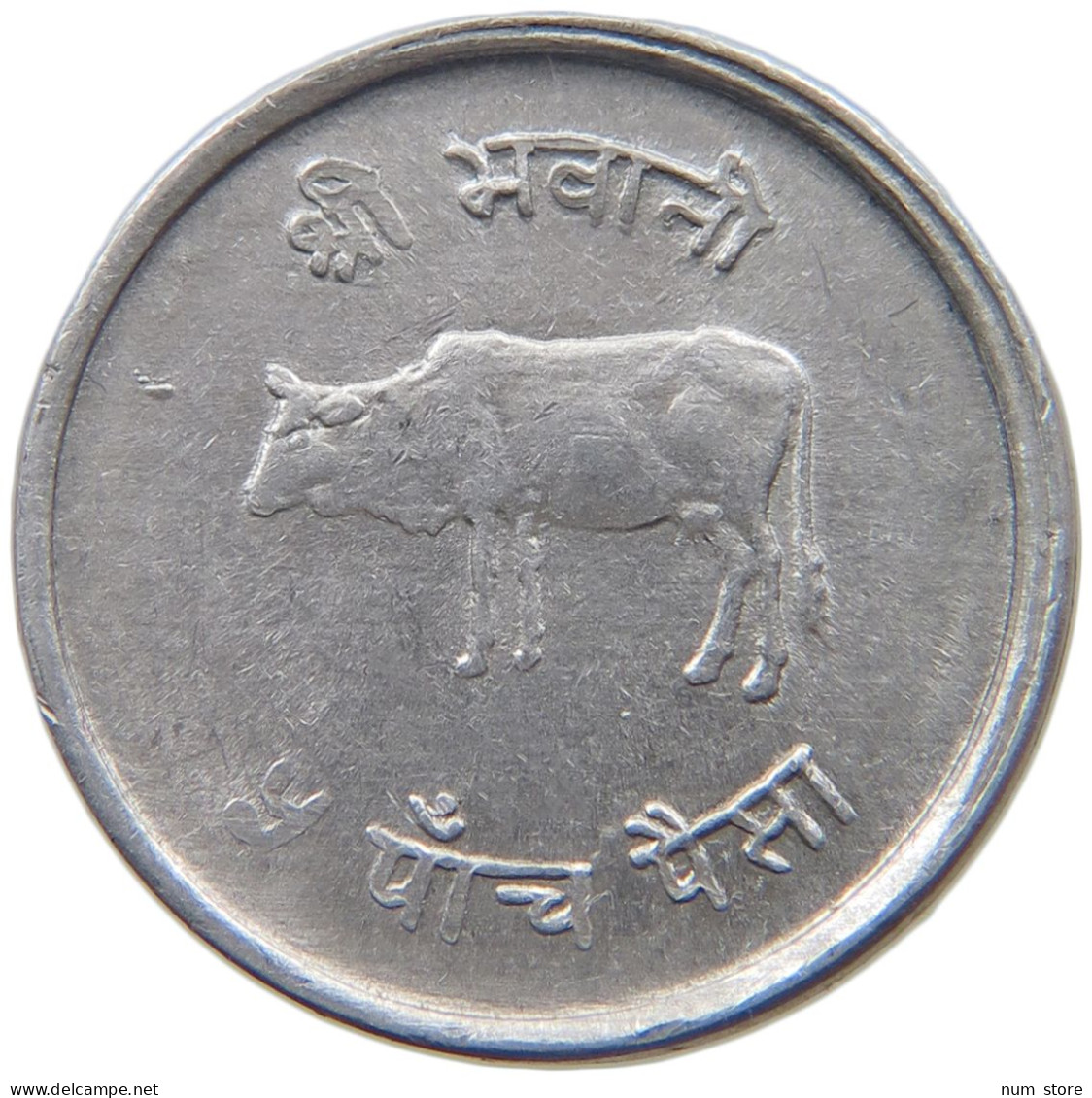 NEPAL 2 PAISA 2023  #MA 025773 - Népal