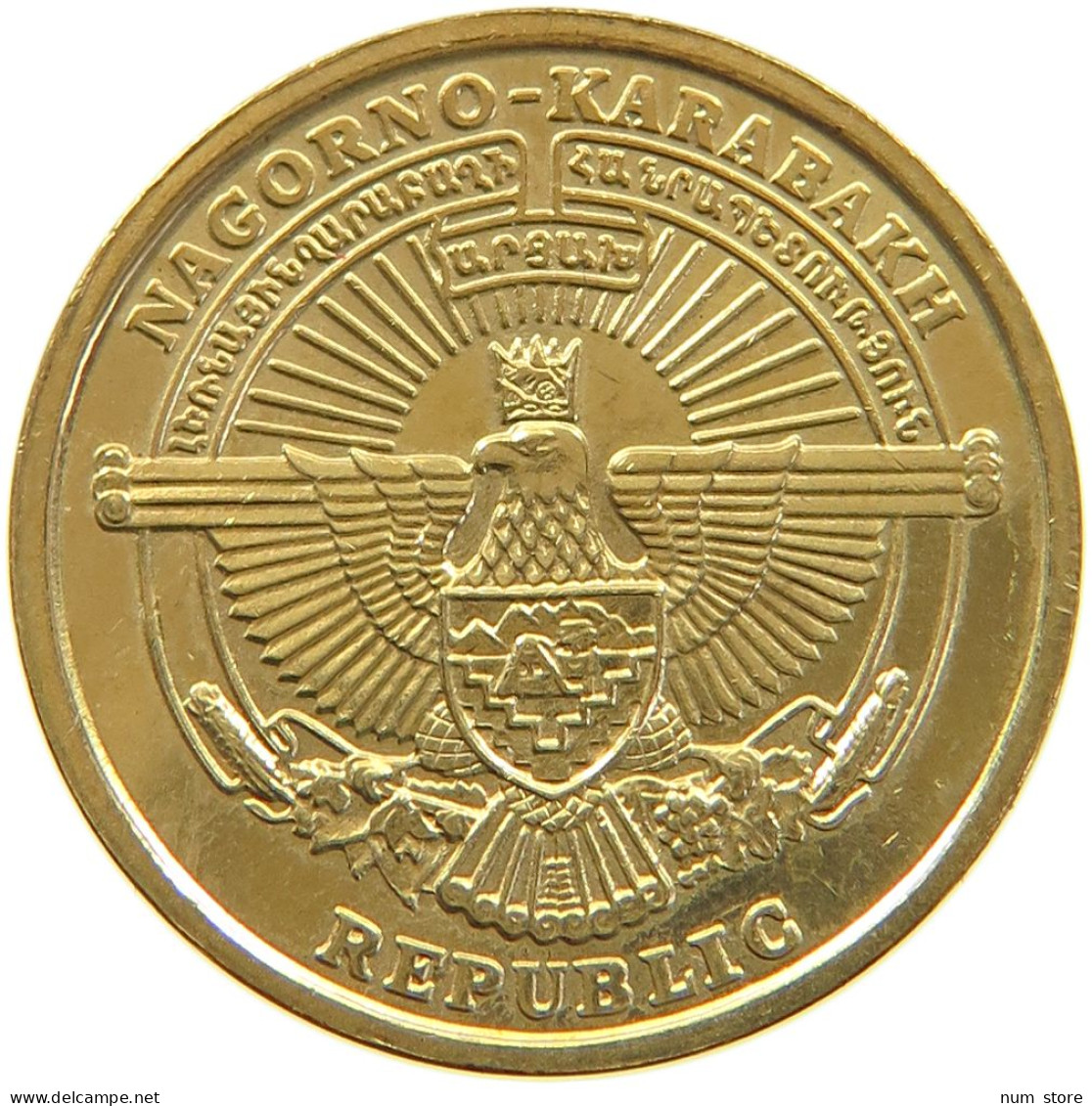 NAGORNO-KARABAKH 5 DRAM 2004  #MA 015804 - Azerbaigian