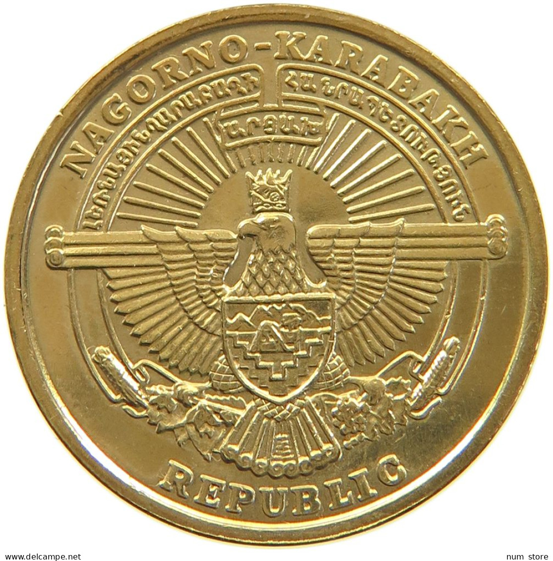 NAGORNO-KARABAKH 5 DRAM 2004  #MA 015803 - Azerbaigian