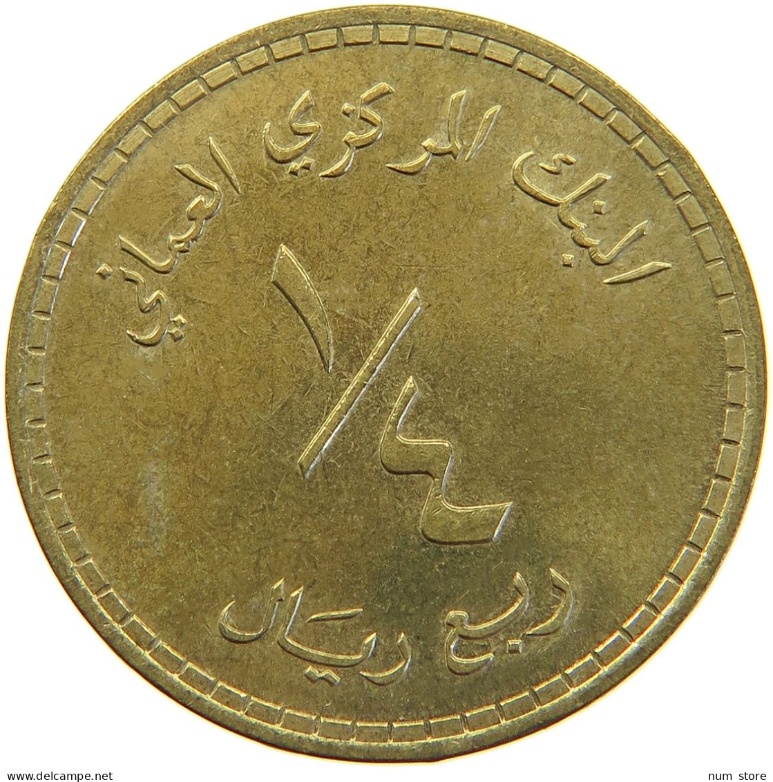 MUSCAT AND OMAN 1/4 RIYAL 1980  #MA 065890 - Oman