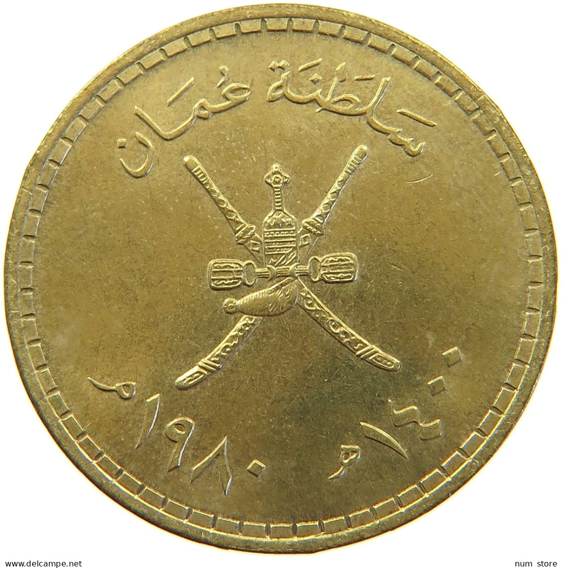 MUSCAT AND OMAN 1/4 RIYAL 1980  #MA 065890 - Oman