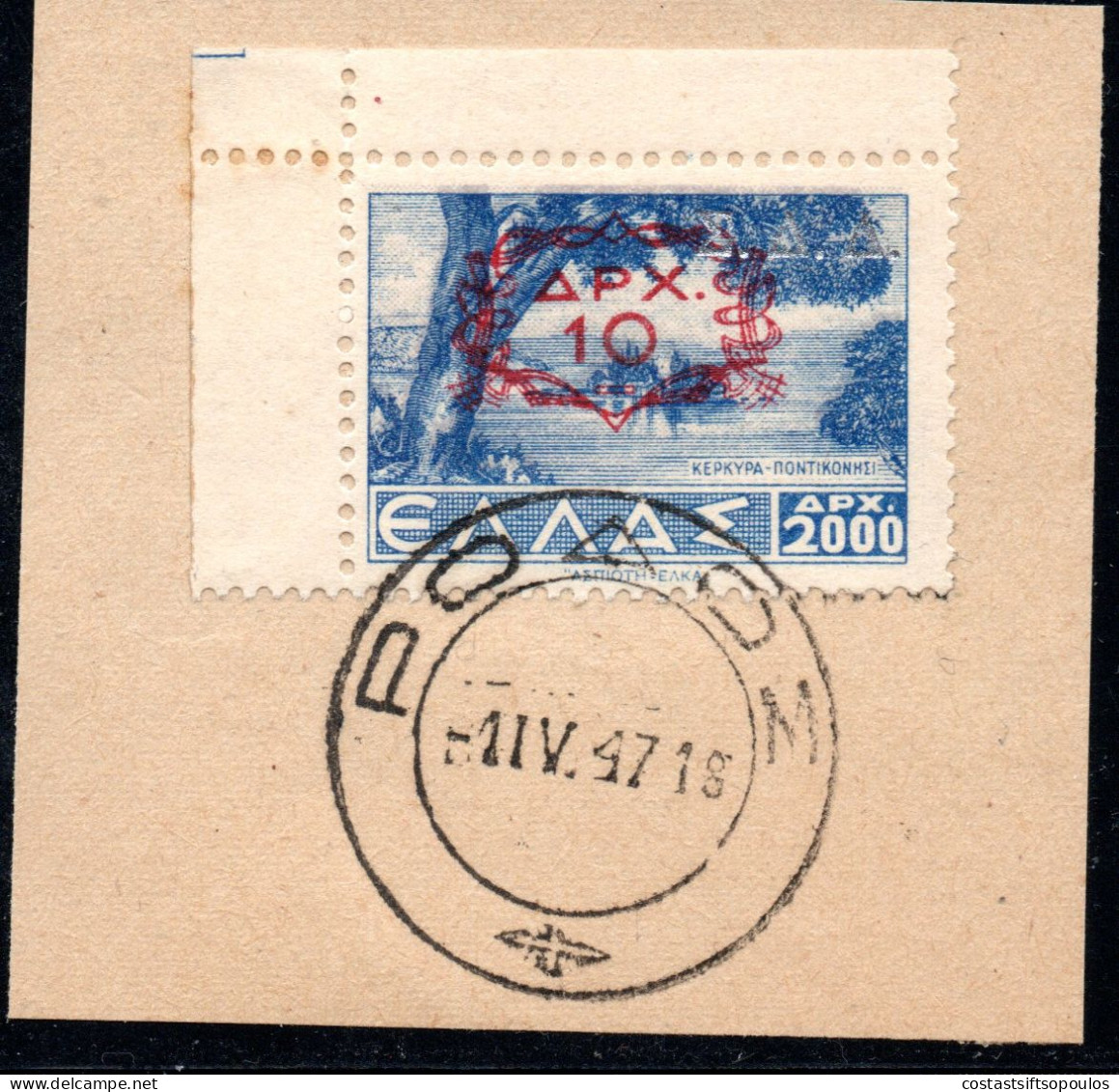 2138 GREECE.DODECANESE Σ.Δ.Δ. 1-ΙV-47  RHODES  FDC - Dodekanisos