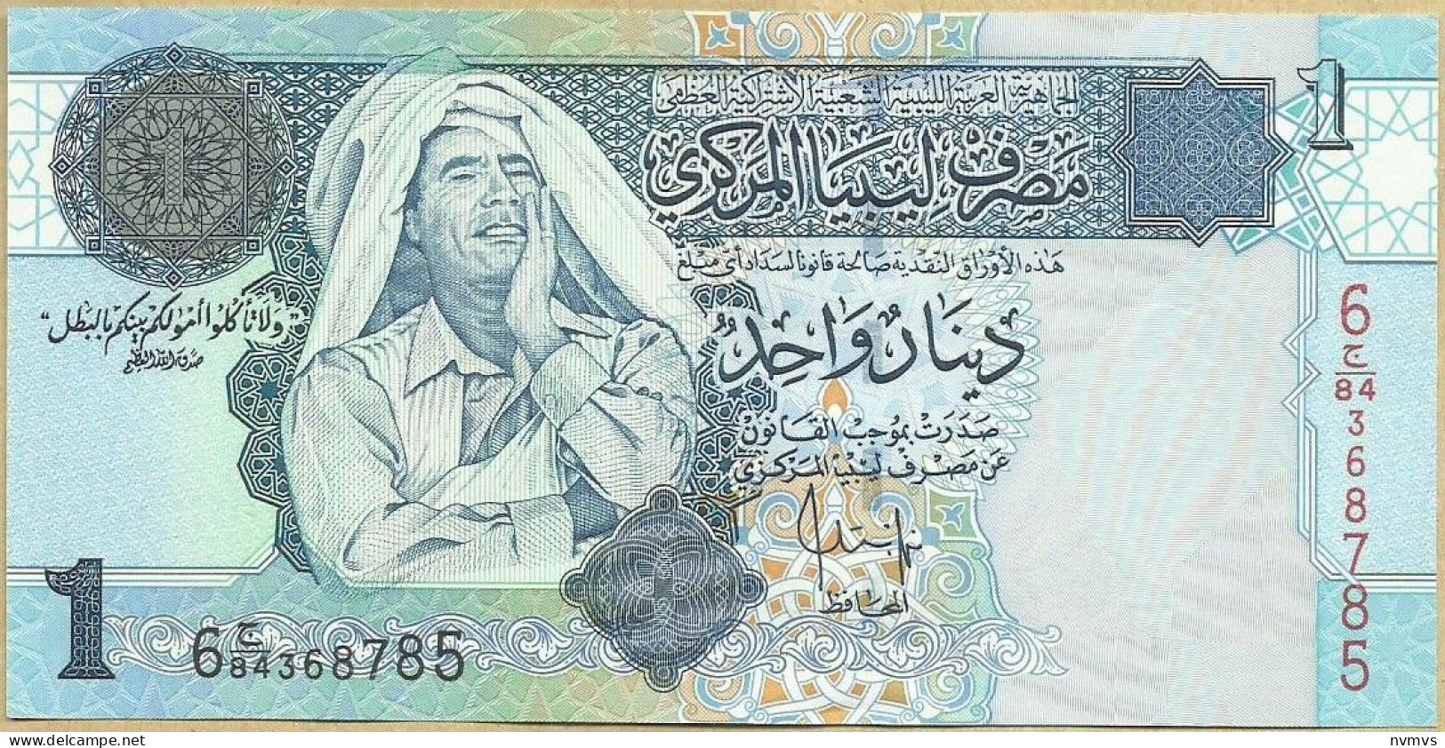 Libia - 1 Dinar 2004 - Libië
