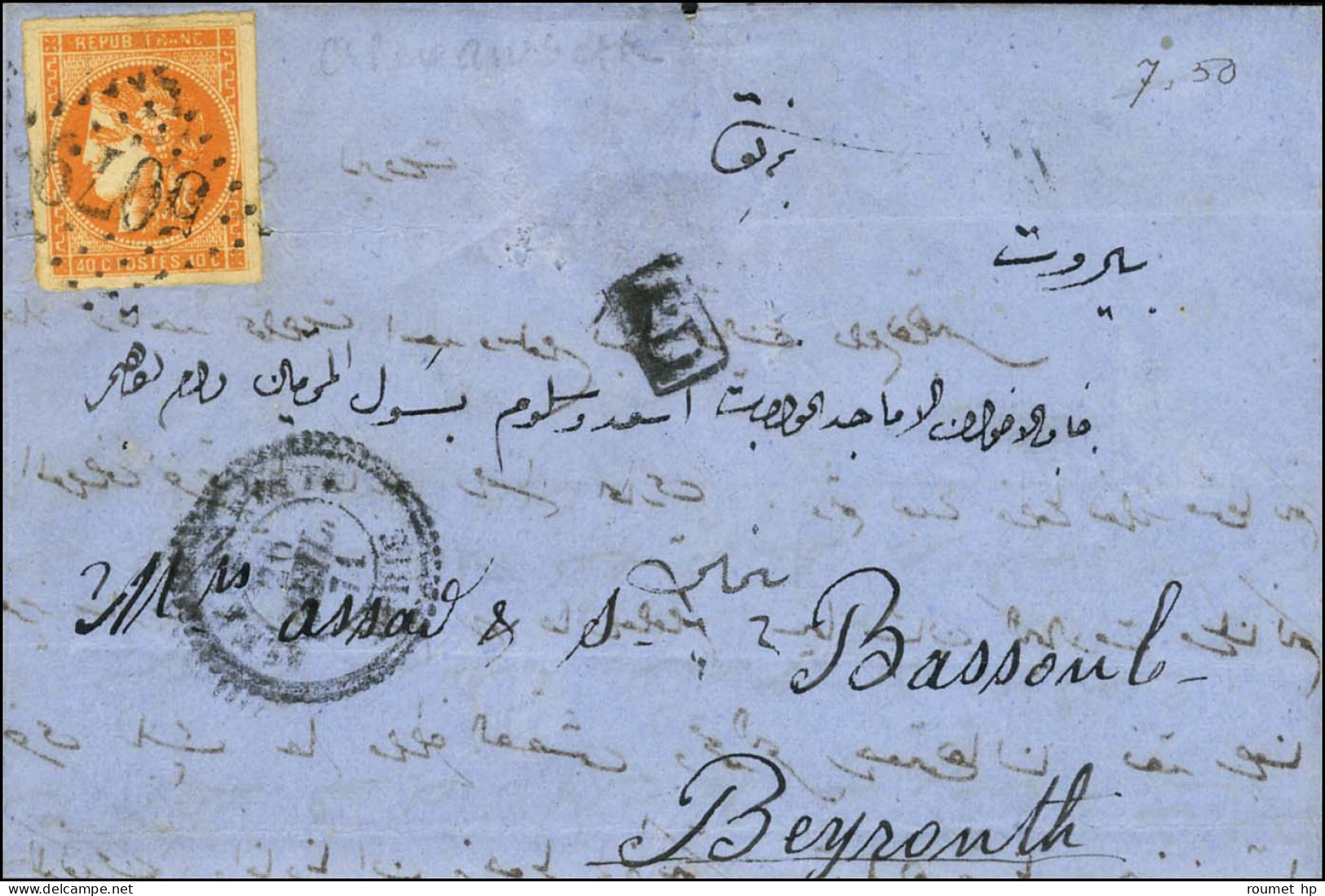 GC 5079 / N° 48 Superbes Marges (infime Pli) Càd T 24 ALEXANDRETTE / SYRIE 26 JUIL. 71 Sur Lettre D'Alep Pour Beyrouth.  - 1870 Uitgave Van Bordeaux