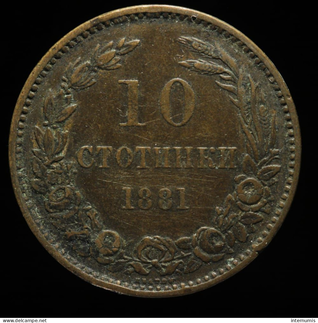 Bulgarie / Bulgaria, Alexander I, 10 Stotinki, 1881, Bronze, TTB (EF), KM#3 - Bulgarie