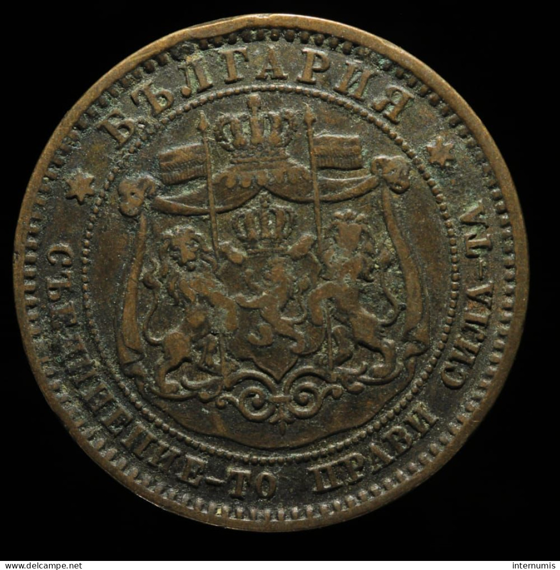 Bulgarie / Bulgaria, Alexander I, 10 Stotinki, 1881, Bronze, TTB (EF), KM#3 - Bulgarie