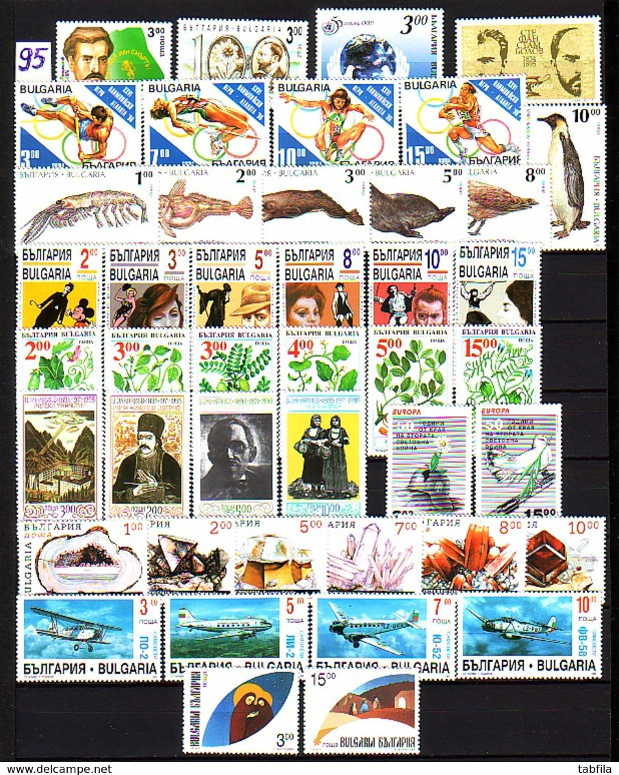 BULGARIA - 1995 - Anne Complet - Yv 3599/3642 + Bl 182/83** - Collections (sans Albums)