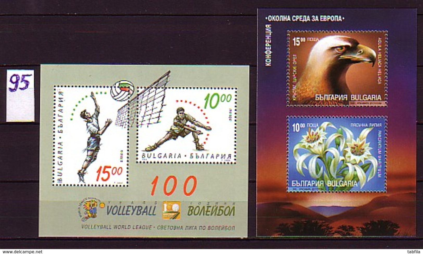 BULGARIA - 1995 - Anne Complet - Yv 3599/3642 + Bl 182/83** - Collections (sans Albums)