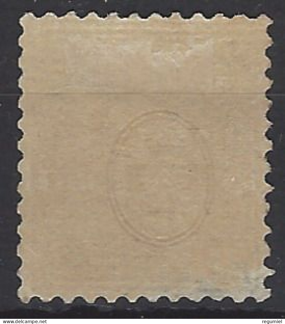 Suiza 0033 * Charnela. 1862 - Unused Stamps