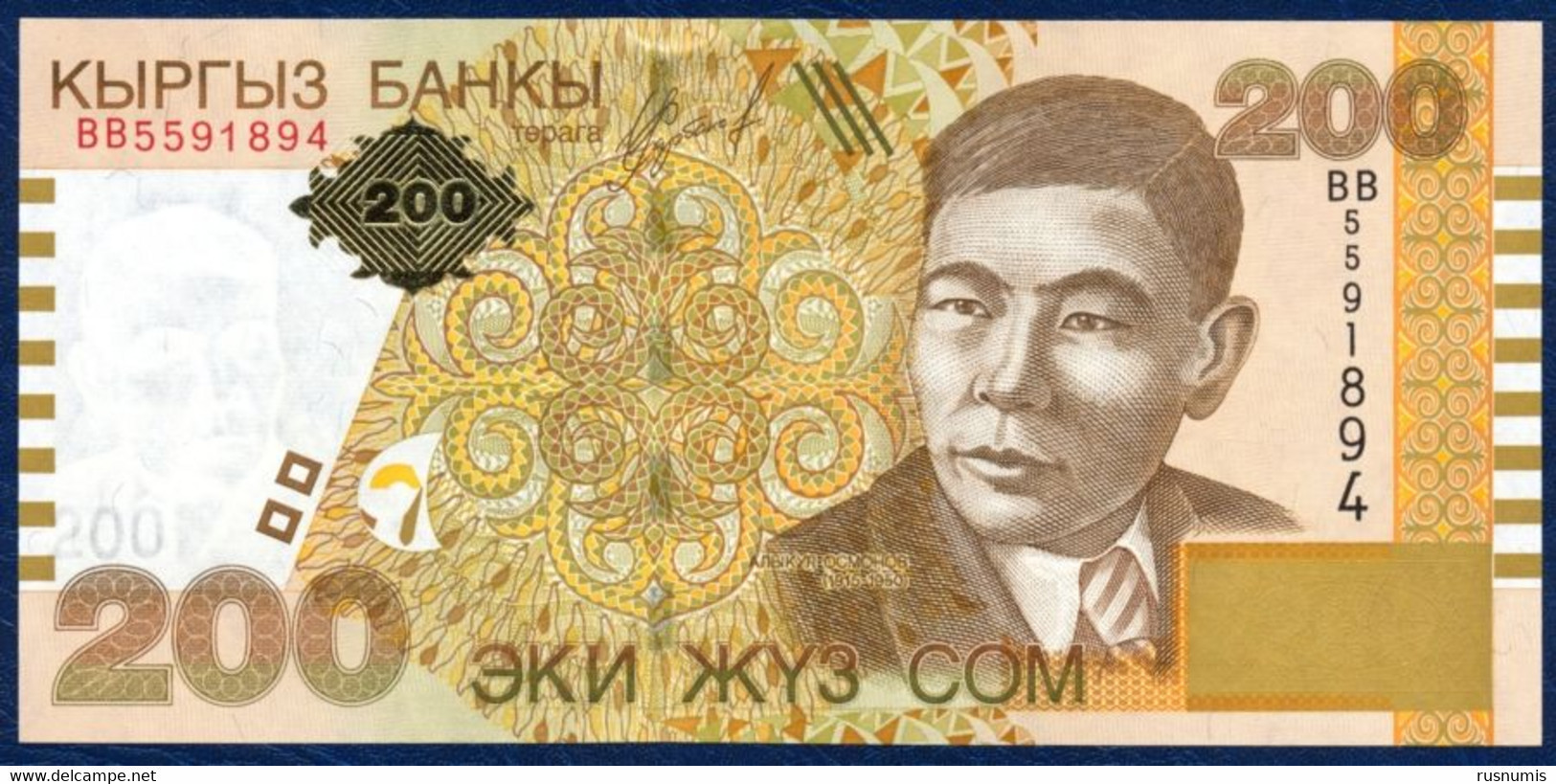 KYRGYZSTAN - KIRGUISTÁN 200 SOM P-22 Alykul Osmonov - Lake Issyk-Kul 2004 UNC - Kirgizïe