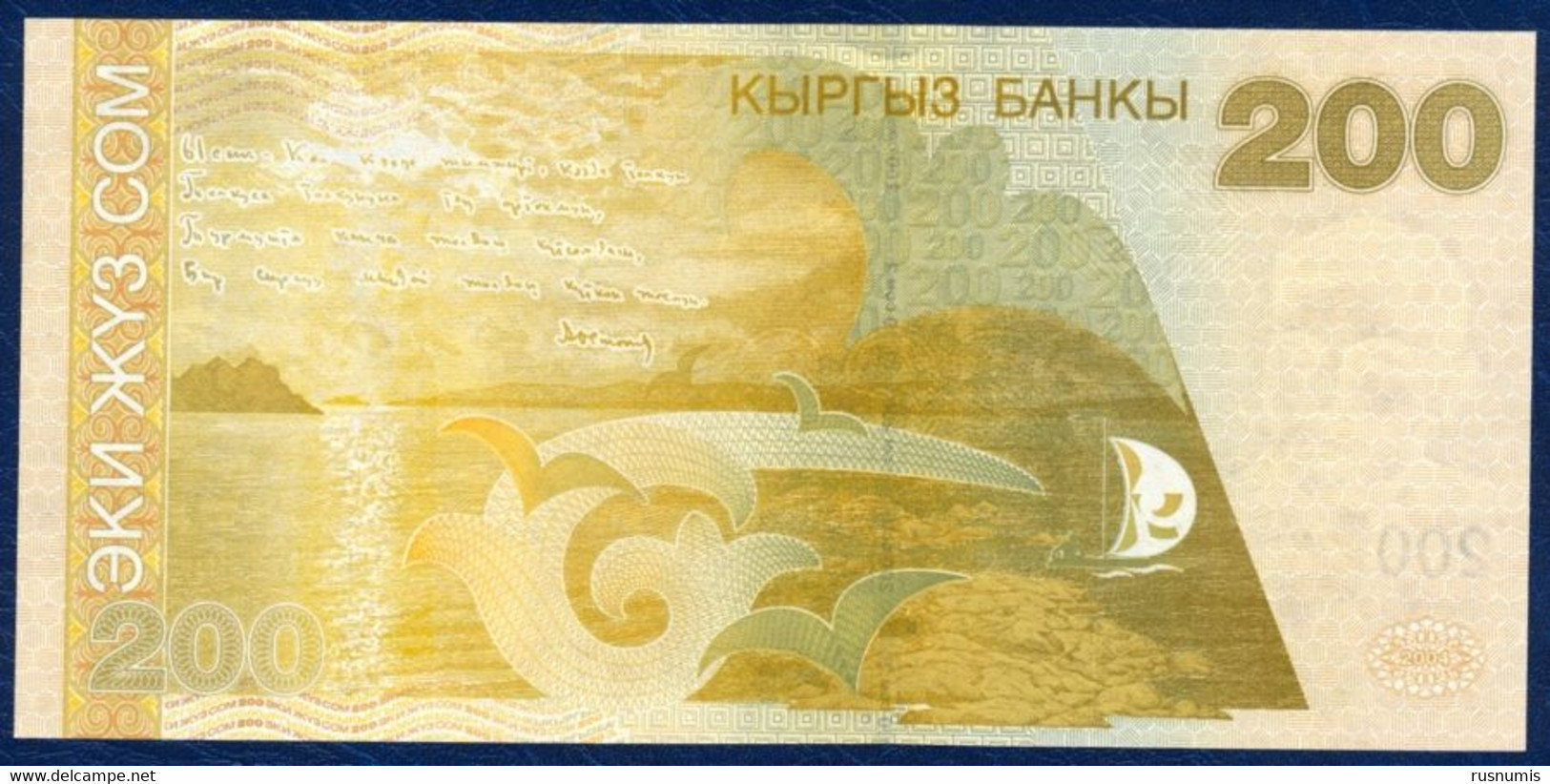 KYRGYZSTAN - KIRGUISTÁN 200 SOM P-22 Alykul Osmonov - Lake Issyk-Kul 2004 UNC - Kirghizistan