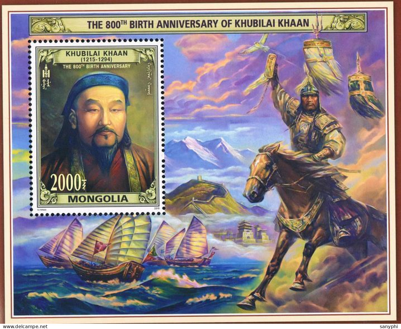 Eight Hundred Years After The Birth Of The Mongolian Ancestor Kublai Khan In 2015 - Mongolie