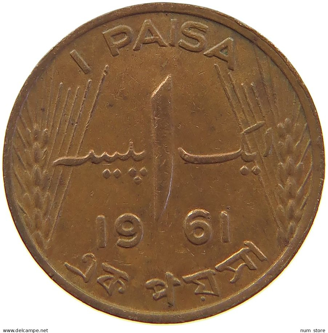 PAKISTAN PAISA 1961  #MA 066018 - Pakistán