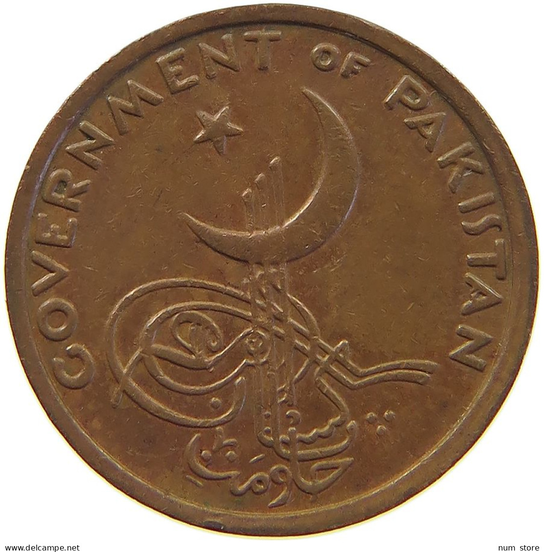 PAKISTAN PAISA 1961  #MA 066018 - Pakistan