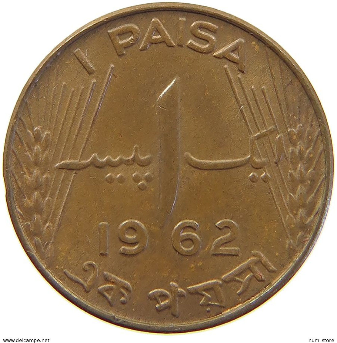 PAKISTAN PAISA 1962  #MA 066017 - Pakistán