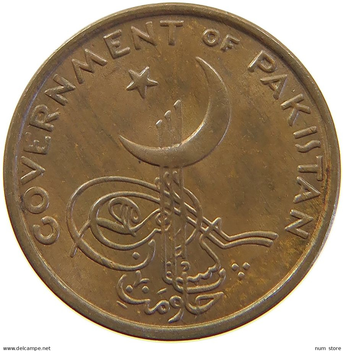 PAKISTAN PAISA 1962  #MA 066017 - Pakistan